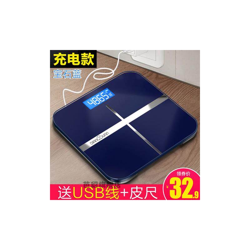电子称磅秤人体电字城精准家用体外拍灯