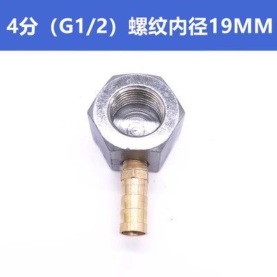 机床塑料万向冷却管万向竹节管CNC加工油管水管调节喷嘴