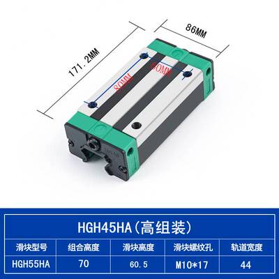 直线导轨 滑块 HGH EGH CA 15/20/25/30/35/45 法兰 四方 超硬