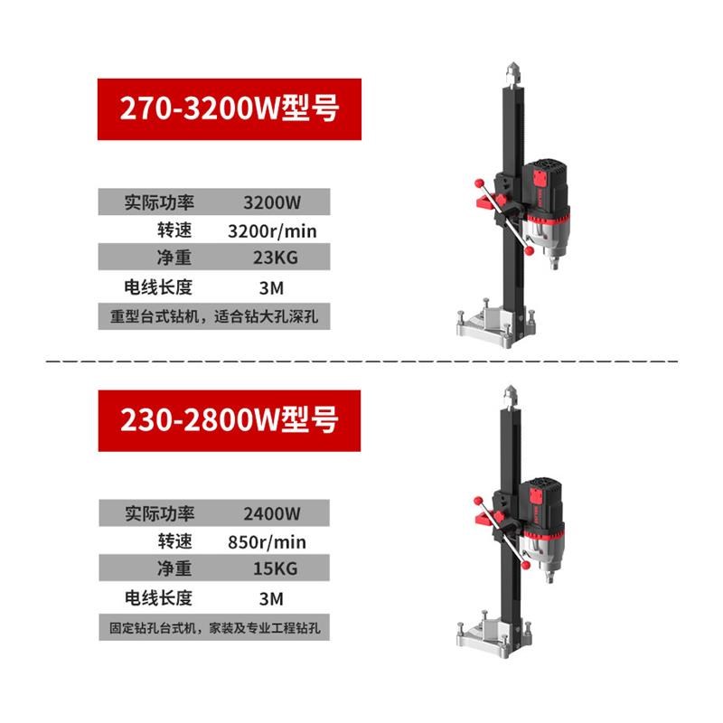 进口水钻机手持台式大功率钻孔机空调混凝P土打孔器搅拌机打洞