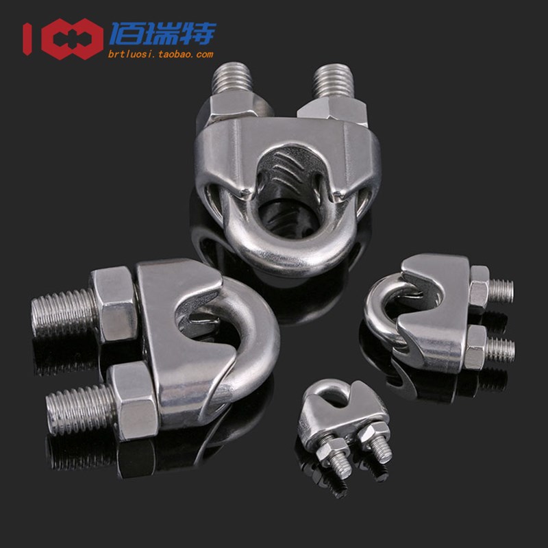 M2M3M4M5M6M8nM10M12不锈钢304钢丝绳夹头卡头U型夹轧头线卡子线