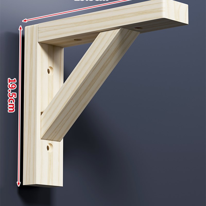 三脚架固定实木置物架三角支撑架墙上书桌悬空电视柜承重支架托架