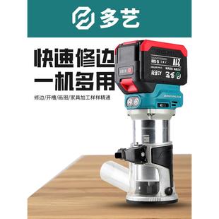 充电锂电池无刷修边机木工开槽机家用铣电木修边开槽神器牧田通用