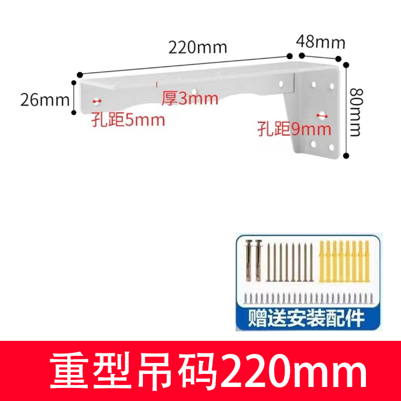 悬空电视柜承重支架三角支撑架书桌隐形层板托架悬挂吊柜固定配件