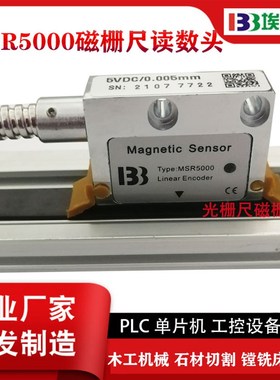 ELGO/SIKOh/SPM磁栅尺磁条磁带MS50/MB500AS/MB200/MB20-50/20磁