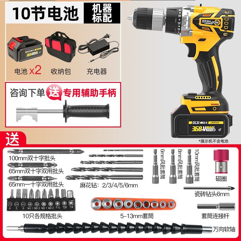 手电钻锂电无刷大功率冲击钻家用多功能充电式手钻转电动螺丝刀,个性定制/设计服务/DIY,明信片定制,淘宝优惠券,粉丝福利购,淘宝优惠卷