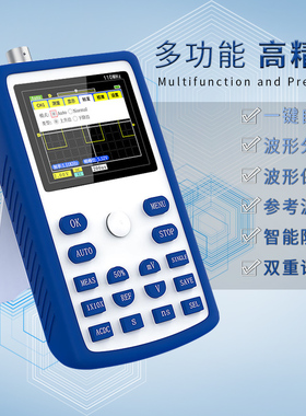 1C15手持数字示波器小型迷你示波仪便携式示波表汽修用100MHz兆