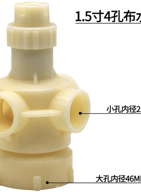 冷却塔ABS料布水器3寸4水塔转头2寸分水器洒水器自动喷头水塔配件
