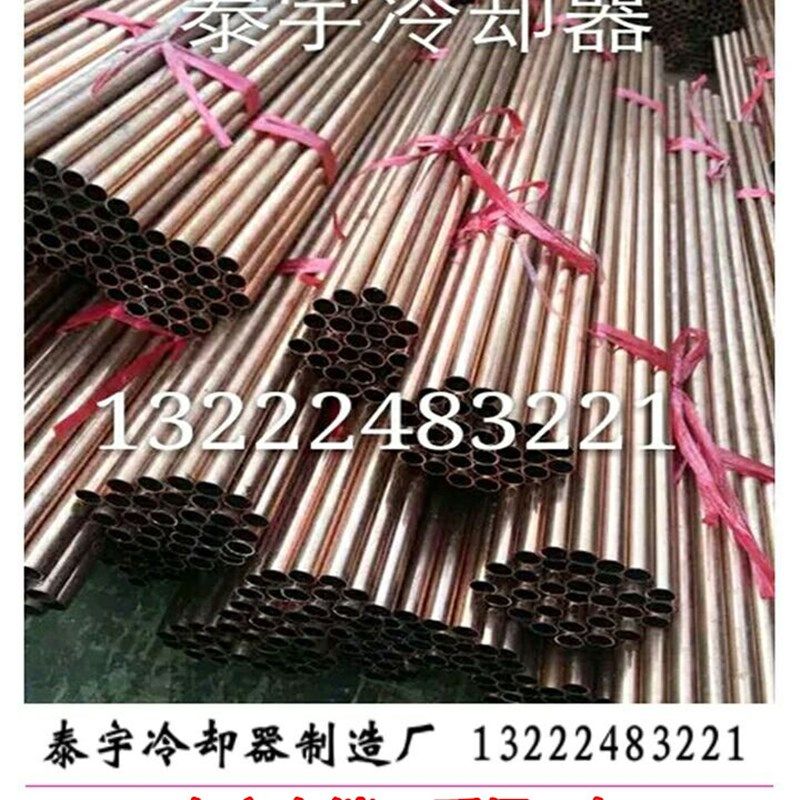 OR型液压油冷却器OR60/100/150/250/350/600列管式水冷散热器热销,特色手工艺,其他特色工艺品,淘宝优惠券,粉丝福利购,淘宝优惠卷