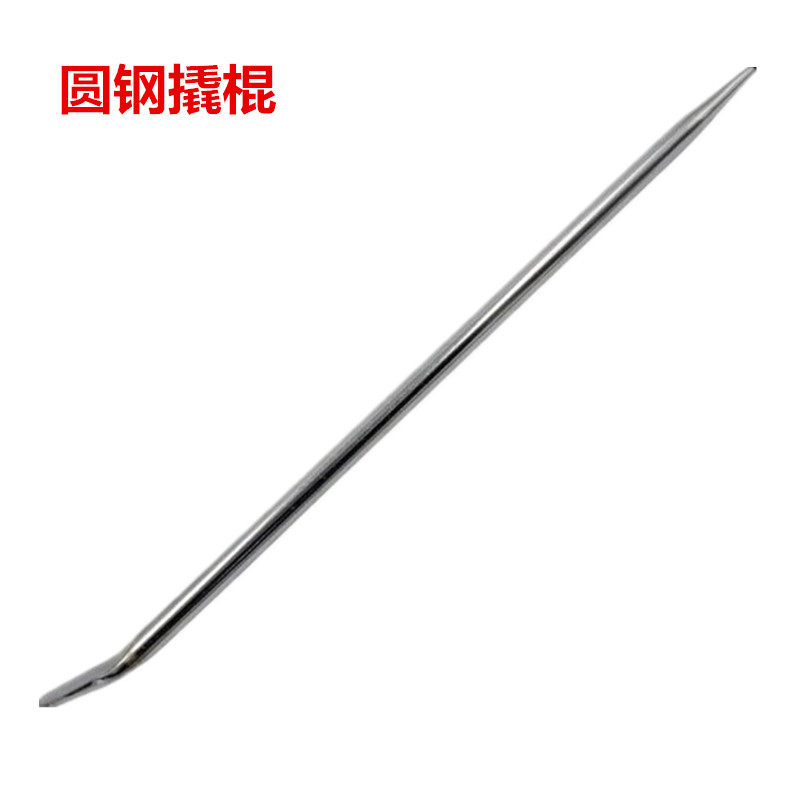 翘棍工具60撬杠六棱钢货车撬棍70起钉圆钢重型撬棒80敲撬石头1.2m,3C数码配件,其它配件,淘宝优惠券,粉丝福利购,淘宝优惠卷