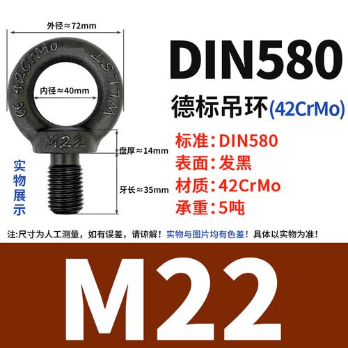 12.9级吊环螺丝高强度模具吊环发黑M10M12M16M20M24M30M36M42M48/
