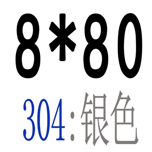 M4M5M6M8304不锈钢内六角螺丝 滚花圆柱头螺栓10-16-25-30-80-120