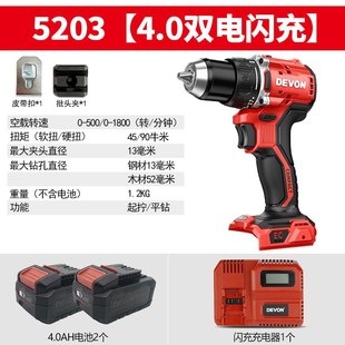 大有5203充电手电钻无刷锂电钻起子机螺丝刀大扭矩工业级电动工具