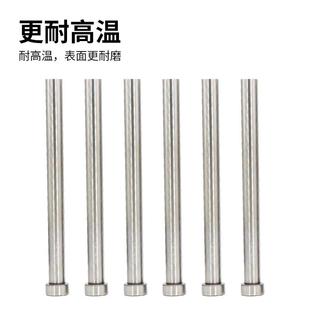 300 150 5.5 6.0 7.0 进口SKD61顶针模具顶杆5.0 200 100 8.0 250