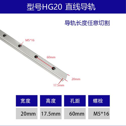 国产直线导轨滑块HGH/HGW/HGR/15/20/25/30/35/45/CA/CC四方 法兰