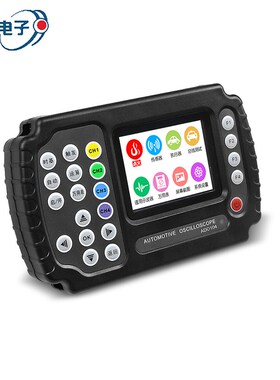 金涵汽车诊断仪ADO102/ADO104双/四通道数字汽车专用手持示波器