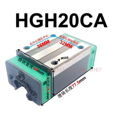 台湾工艺直线滑块导轨HGH 15 20/HG25/30/35/HGW45/55CA/HA/HC