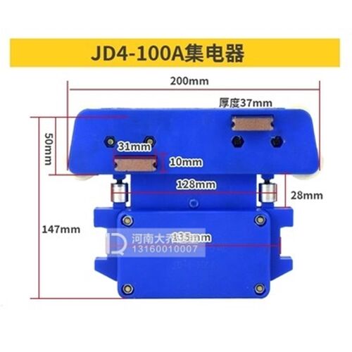 行车集电器管式滑触线三极四极带轴承JD-4-100A导电滑块高铜碳刷