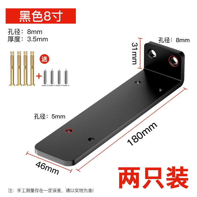 墙上三角支架隐形托架置物架承重支撑架悬空墙壁挂书架隔板层板托