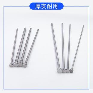6.9mm 进口SKD61顶针氮化推杆顶杆1.1mm 非标小数点模具耐热顶针