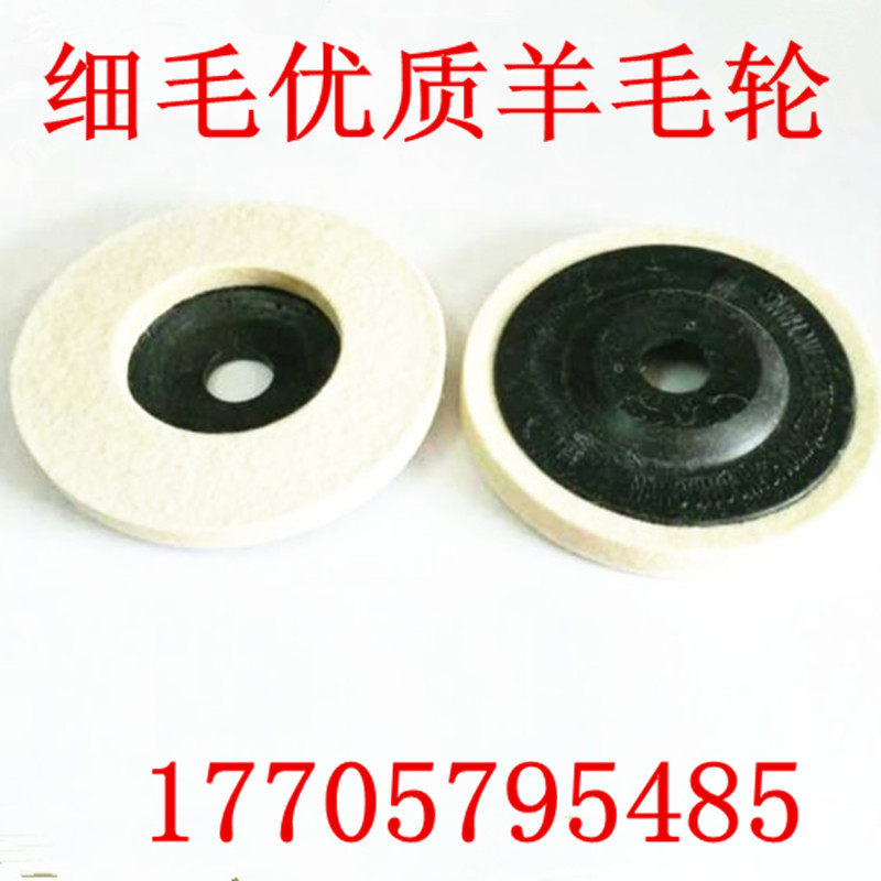 羊毛轮镜面抛光轮百叶纤维尼龙不锈钢金属羊毛抛光片角磨机打磨片,3C数码配件,其它配件,淘宝优惠券,粉丝福利购,淘宝优惠卷