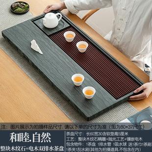 现货速发绿木纹石茶盘茶台家用简约乌金石材电木大小号茶托盘茶具