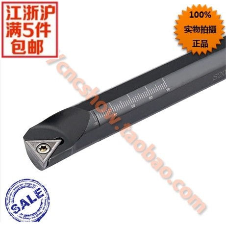 内孔车刀91f度 S20R-STFCR11/S20R-STFCL11