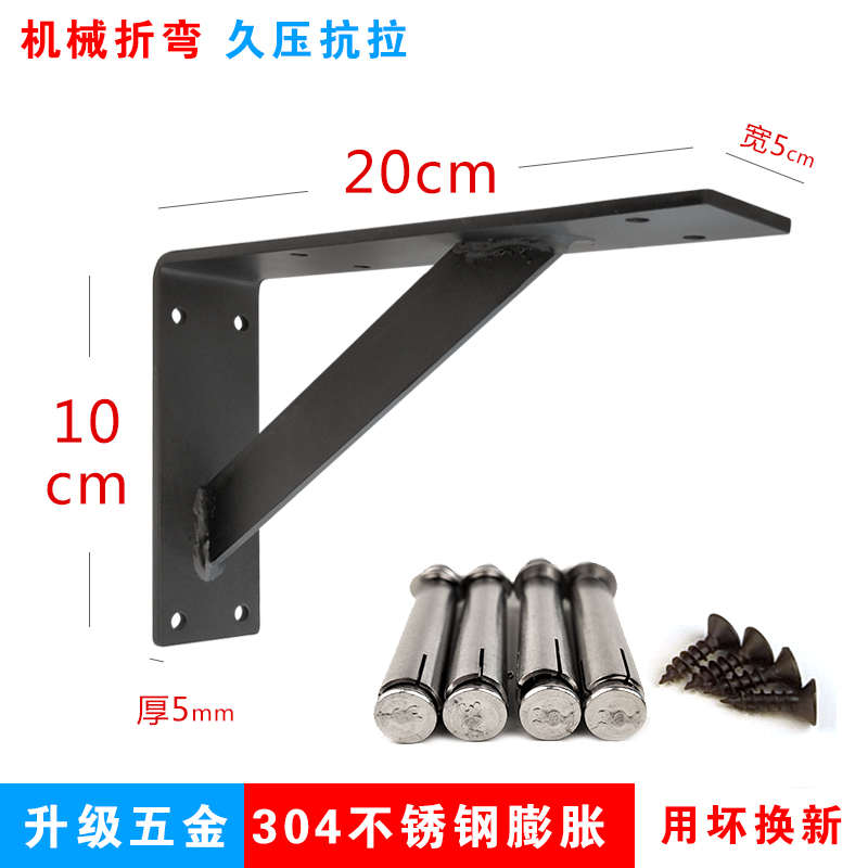 三角架加厚支架铁承重托架墙上支撑架墙壁三脚架台面隔板托置物架