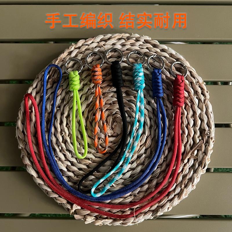 户外露营挂绳钥匙扣挂绳防丢创意指环伞绳编制钥匙防掉挂绳失手绳