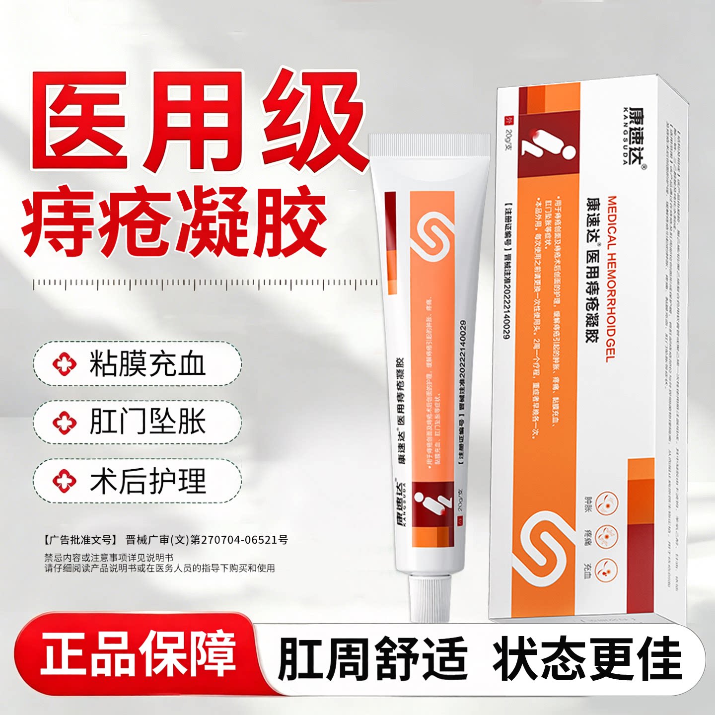 限时特惠买2送1送完为止图片