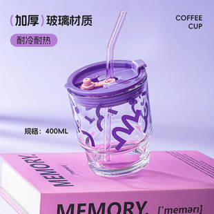 办公室高颜值带盖加厚咖啡杯喝水便携式 玻璃吸管杯水杯女2025新款