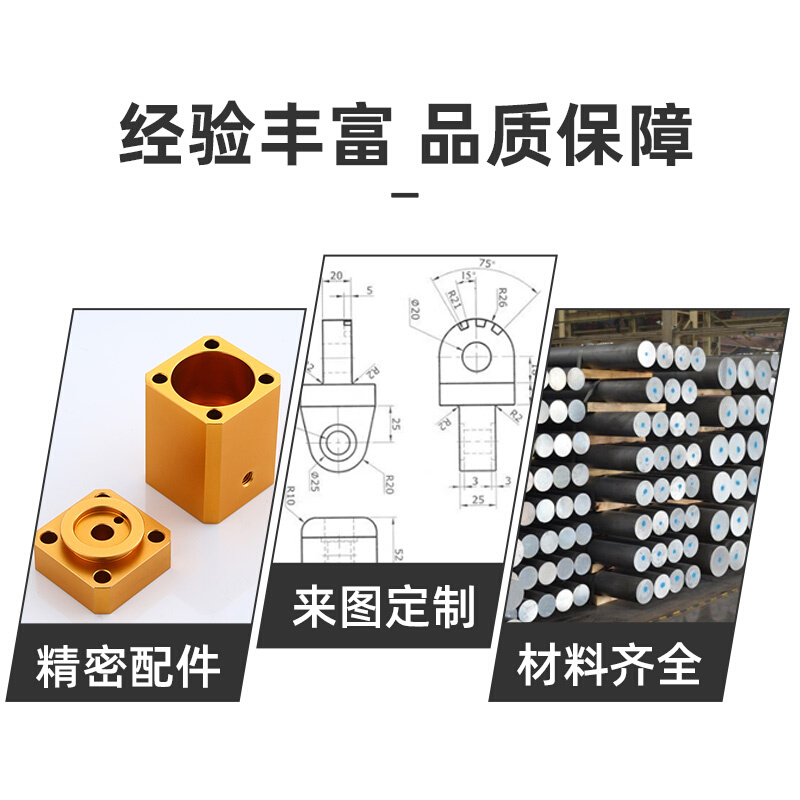 光刻机铝不锈钢黄铜自动化气嘴CNC零件加工车板棒聚氨酯优力胶PU 五金/工具 其他机械五金（新） 原图主图