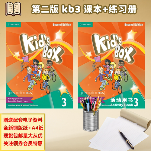 剑桥少儿英语2版KB3学生书