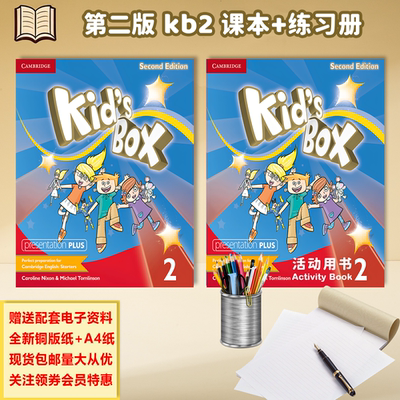 全新剑桥少儿英语Kid'sBox2