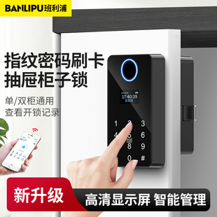 指纹柜门锁门外鞋柜锁对开衣柜锁单双开柜子锁家用智能抽屉密码锁