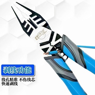 多功能钢丝钳老虎钳精选电工专用五金工具工业级省力钳子钳类