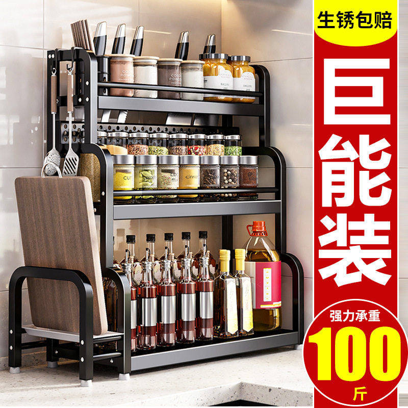 厨房置物架台面多功能厨具用品刀架筷子盐调味收纳盒调料品架子,厨房/烹饪用具,厨房置物架/置物柜/角架,淘宝优惠券,粉丝福利购,淘宝优惠卷