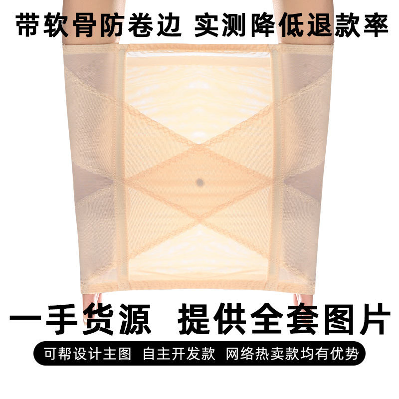 束腰收腹带女强力收小肚子产后塑腰神器腰封瘦身束缚夏季超薄款