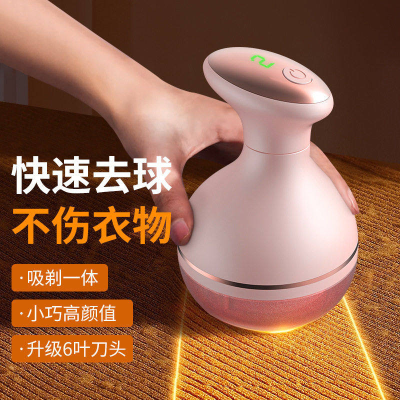 亚马逊热卖USB电动毛球修剪器刮球充电式剃毛毛除去毛球器剃绒机,生活电器,毛球修剪器/除毛器/粘毛器,淘宝优惠券,粉丝福利购,淘宝优惠卷