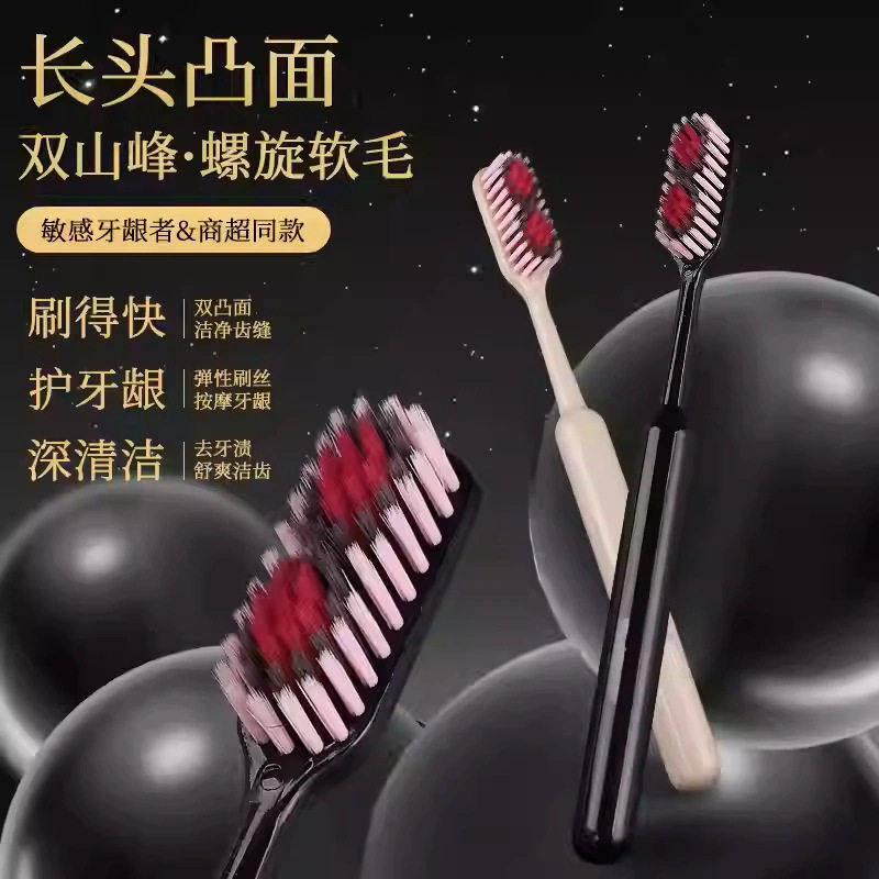 新款双凸面速洁牙刷大头牙刷超大刷头软毛牙刷成人情侣家庭装家用,洗护清洁剂/卫生巾/纸/香薰,旅行牙刷,淘宝优惠券,粉丝福利购,淘宝优惠卷