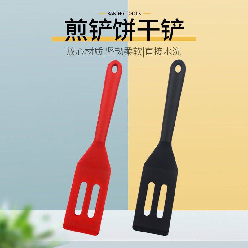 布朗尼硅胶漏铲饼干铲不粘锅煎铲厨房炒菜铲烙饼铲牛排铲烘焙工具,厨房/烹饪用具,全套勺铲,淘宝优惠券,粉丝福利购,淘宝优惠卷