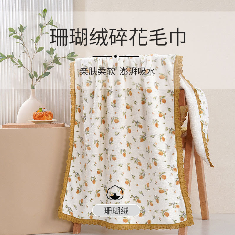 蕾丝花边珊瑚绒毛巾加厚吸水速干大号浴巾柔软不掉小碎花毛浴帽