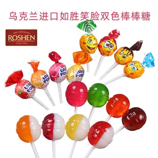 乌克兰进口如胜棒棒糖乳酸奶昔双色水果味圣诞节婚庆喜年货喜糖果