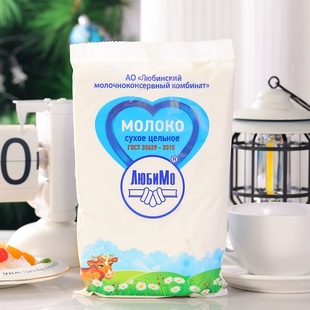 俄罗斯原装进口柳宾斯基全脂脱脂奶粉中老年人营养乳粉500克