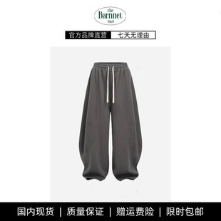 抽绳水洗阔腿卫裤 shell金智妮jennie同款 theBarnnet 长裤 现货