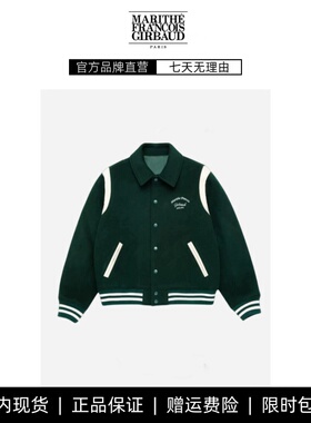 【现货】MARITHE FRANCOIS GIRBAUD棒球服毛呢夹克金智妮同款外套