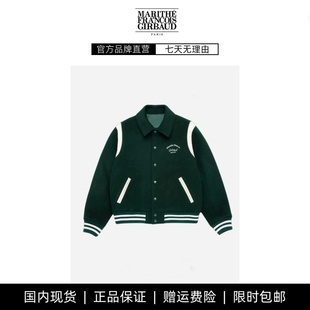 【现货】MARITHE FRANCOIS GIRBAUD棒球服毛呢夹克金智妮同款外套