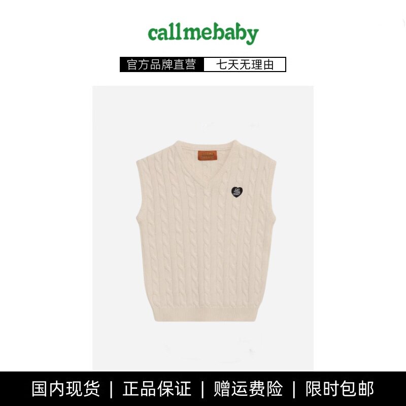 【现货】callmebaby韩国小众麻花针织衫纯棉马甲背心v领学院风女