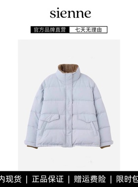 【现货】韩国东大门sienne立领羽绒服复古撞色宽松休闲拉链外套女