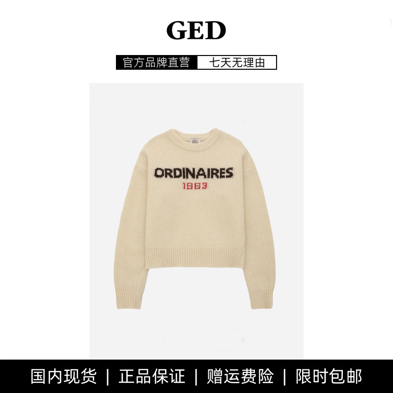 【现货】韩国GED冬季新款